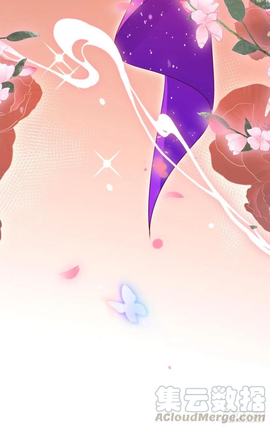 恶女为帝 - 恋爱脑真要命 - 第57张图