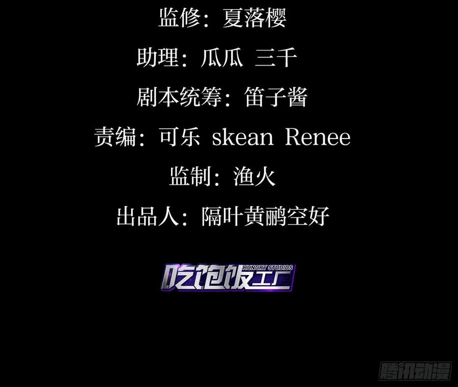 恶女为帝 - 恋爱脑真要命 - 第4张图