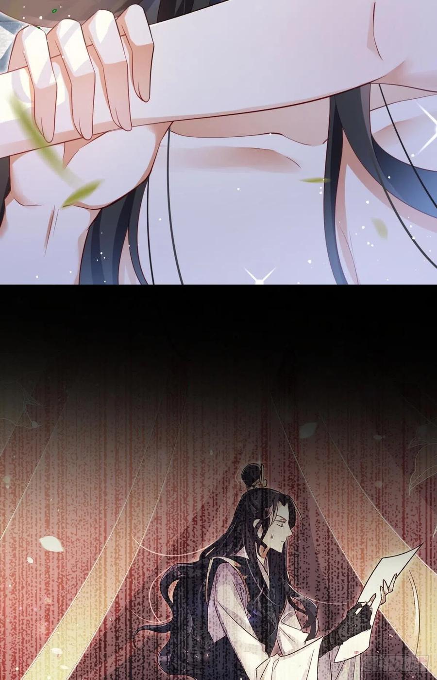 恶女为帝 - 恋爱脑真要命 - 第16张图