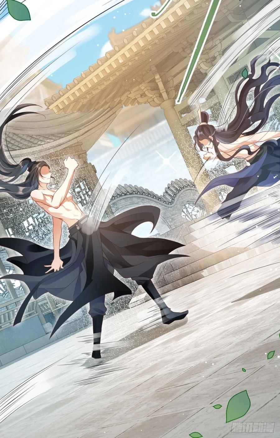 恶女为帝 - 恋爱脑真要命 - 第10张图