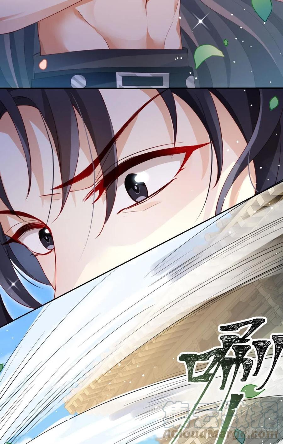 恶女为帝 - 恋爱脑真要命 - 第9张图