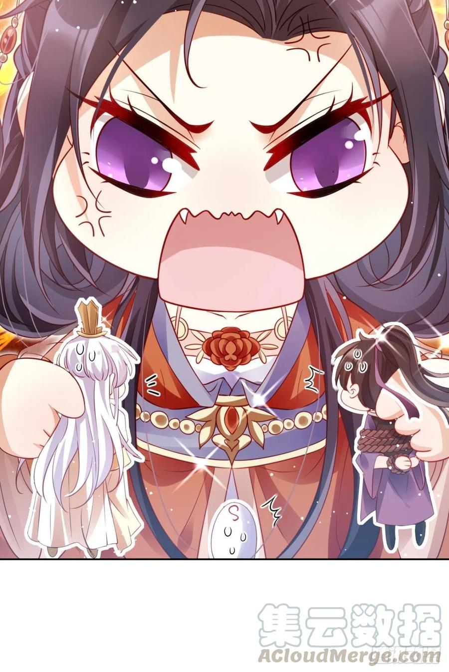 恶女为帝 - 他可不小了 - 第53张图