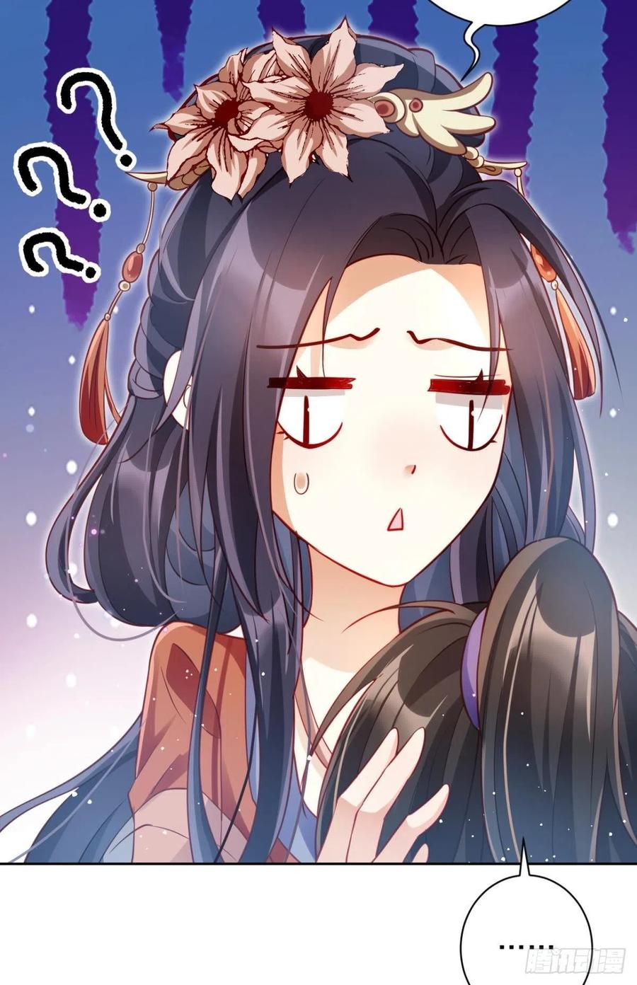 恶女为帝 - 他可不小了 - 第59张图