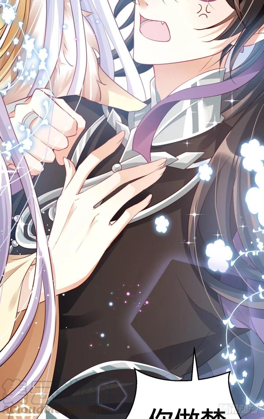 恶女为帝 - 他可不小了 - 第29张图