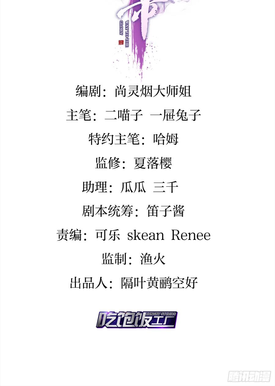 恶女为帝 - 他可不小了 - 第4张图