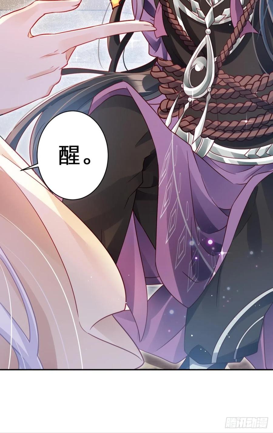 恶女为帝 - 他可不小了 - 第34张图