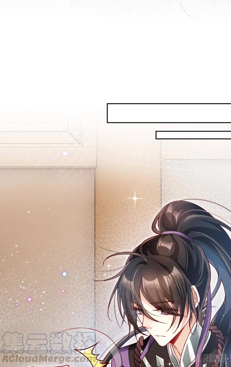 恶女为帝 - 他可不小了 - 第33张图