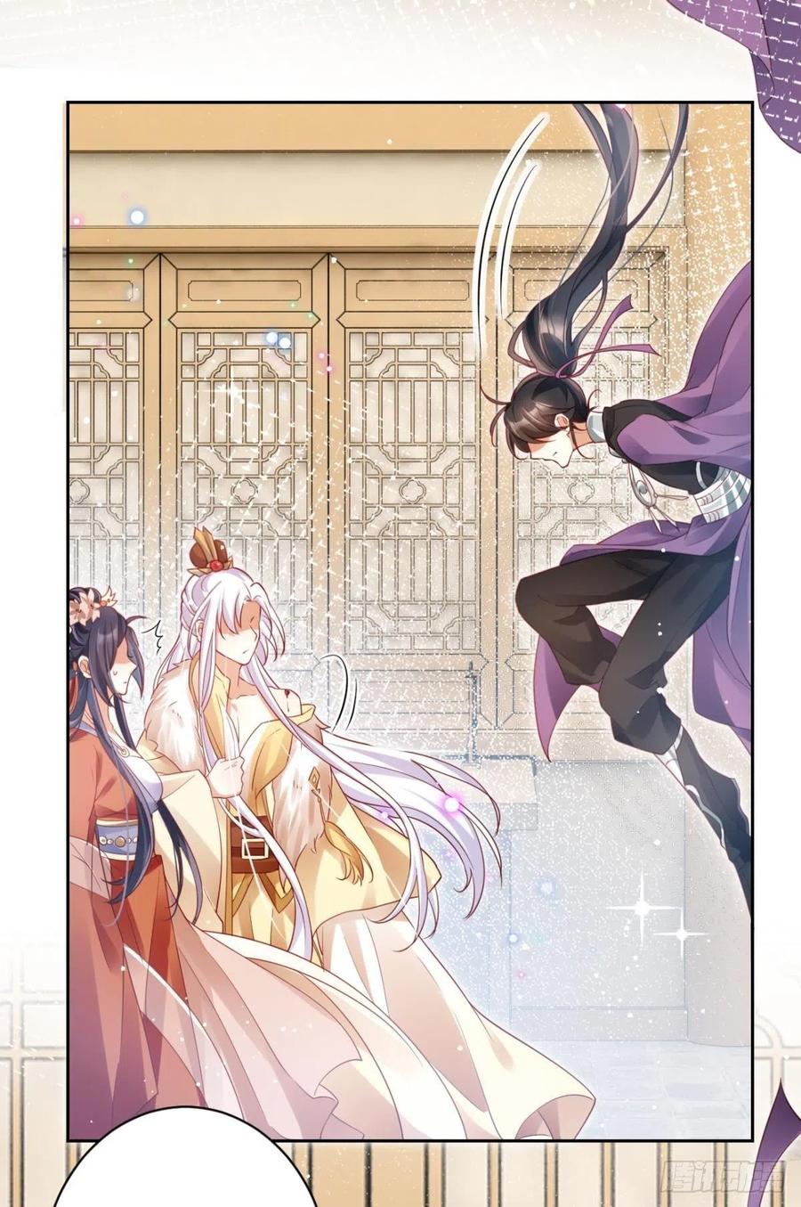 恶女为帝 - 他可不小了 - 第22张图