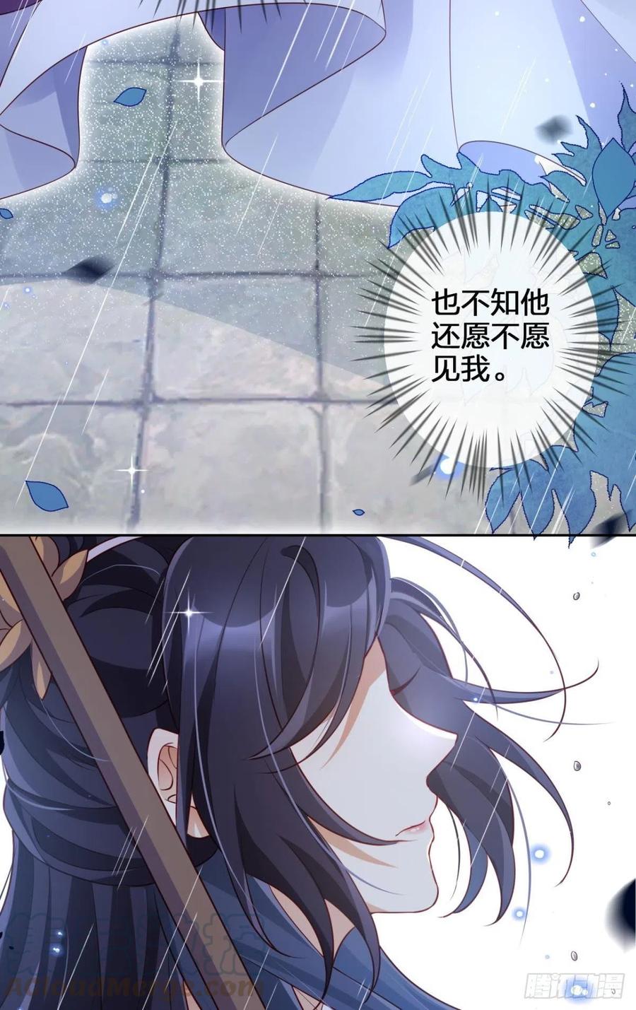 恶女为帝 - 他给你的，我也能给 - 第22张图