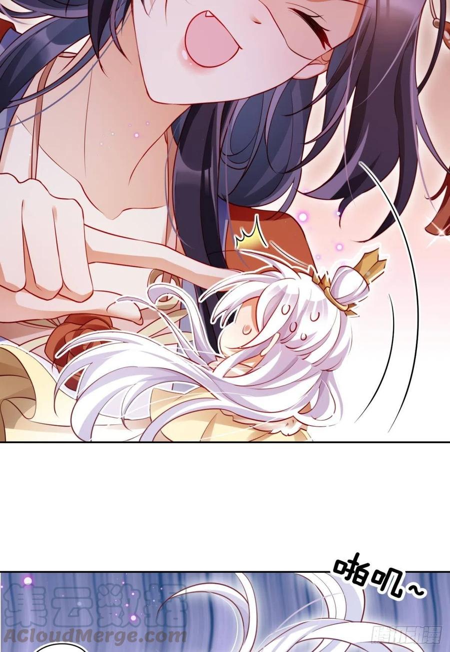 恶女为帝 - 他给你的，我也能给 - 第16张图