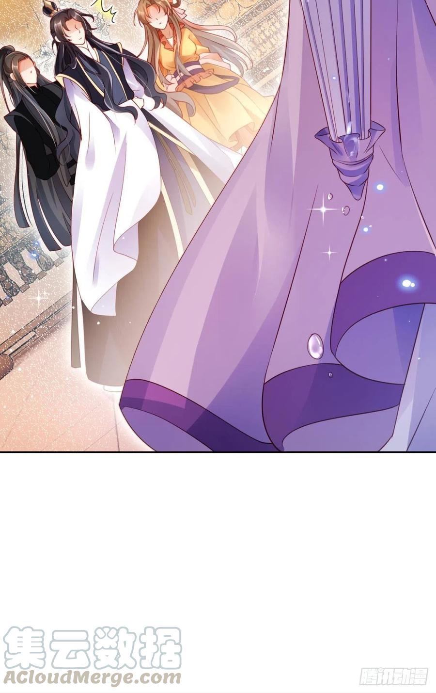 恶女为帝 - 他给你的，我也能给 - 第25张图