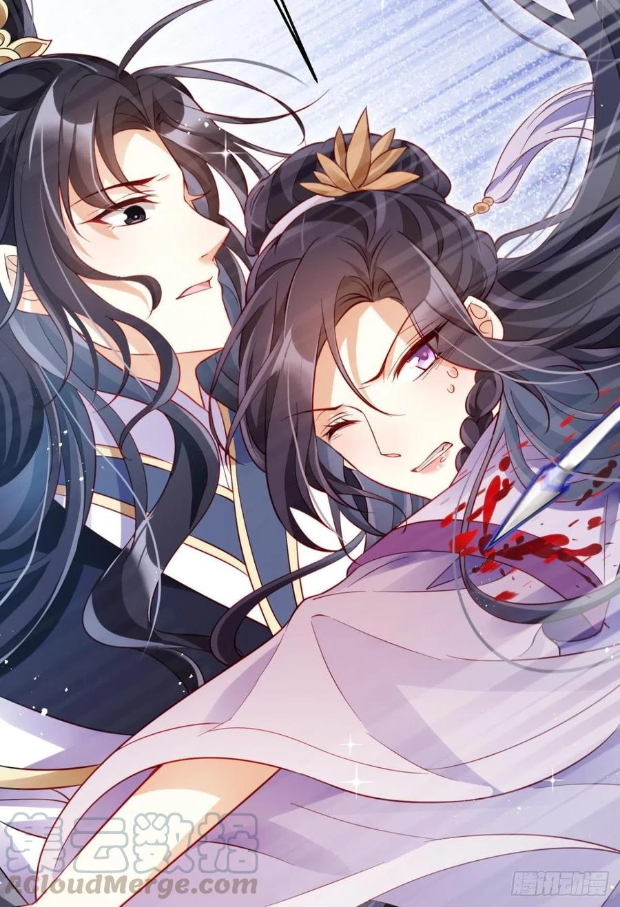 恶女为帝 - 他给你的，我也能给 - 第46张图