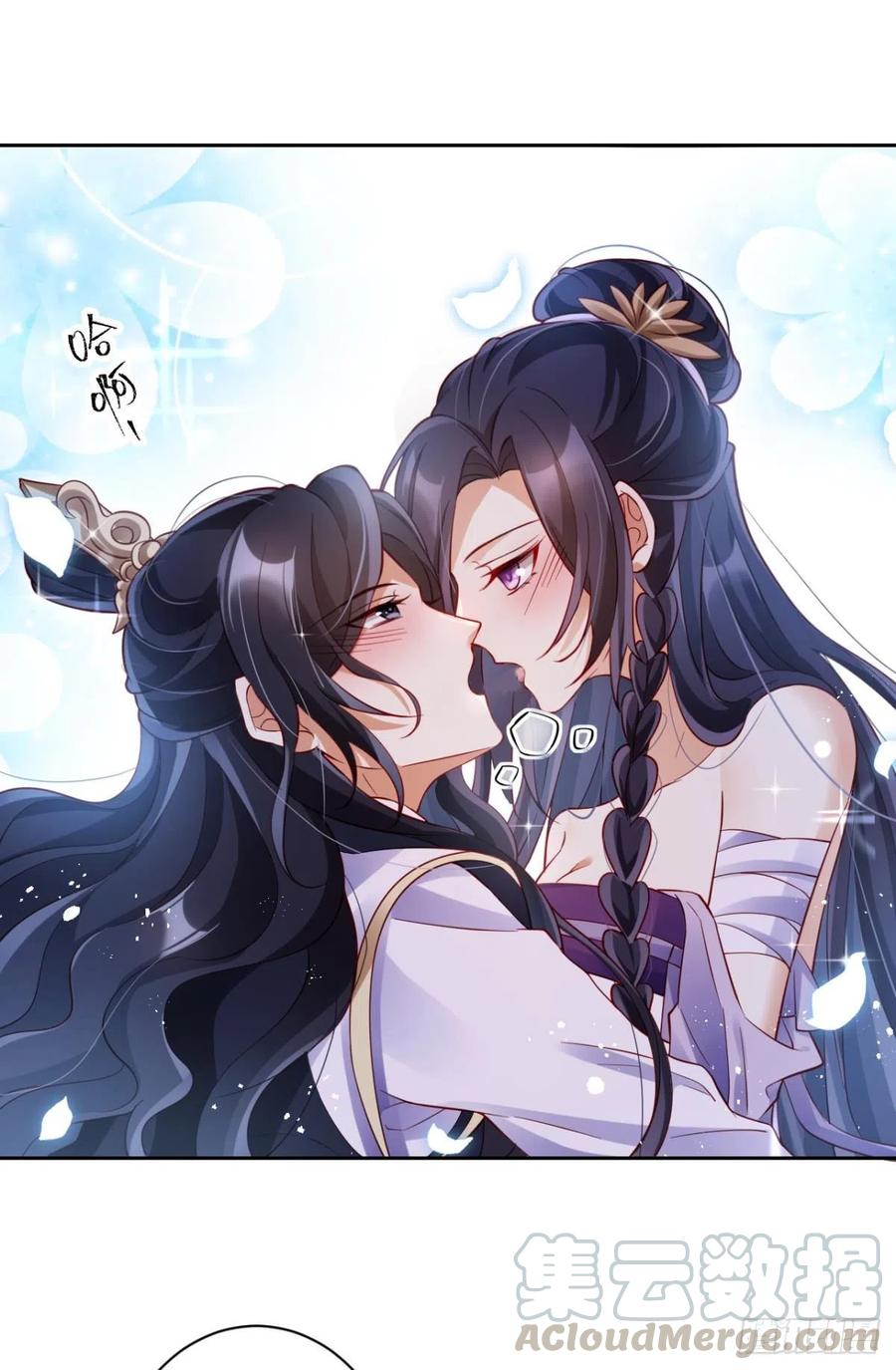 恶女为帝 - 他给你的，我也能给 - 第64张图