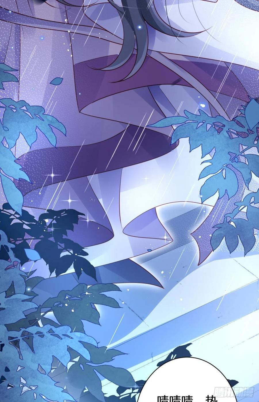 恶女为帝 - 他给你的，我也能给 - 第54张图