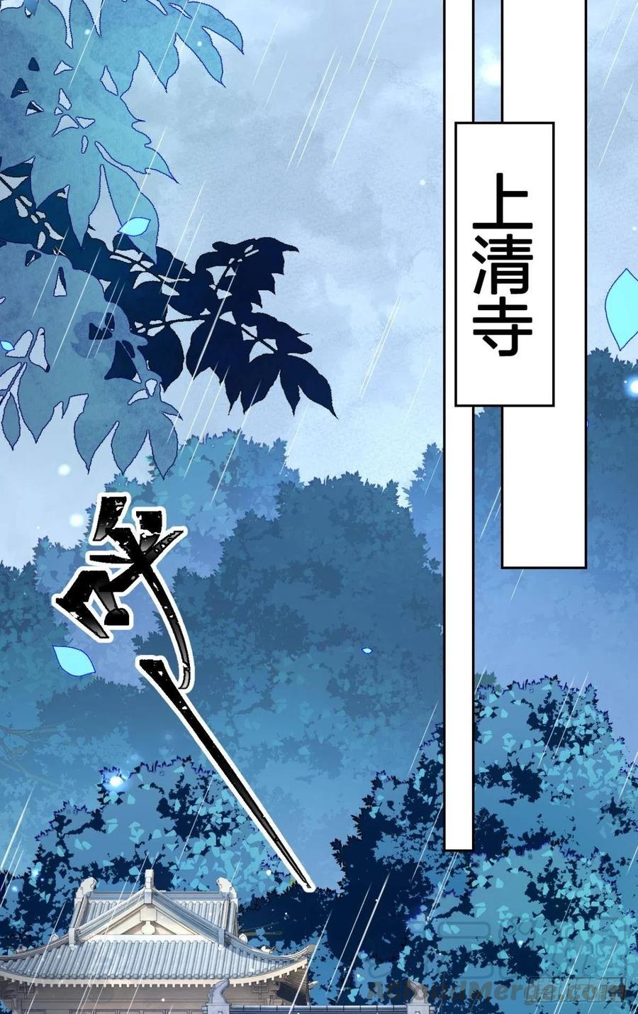 恶女为帝 - 他给你的，我也能给 - 第19张图