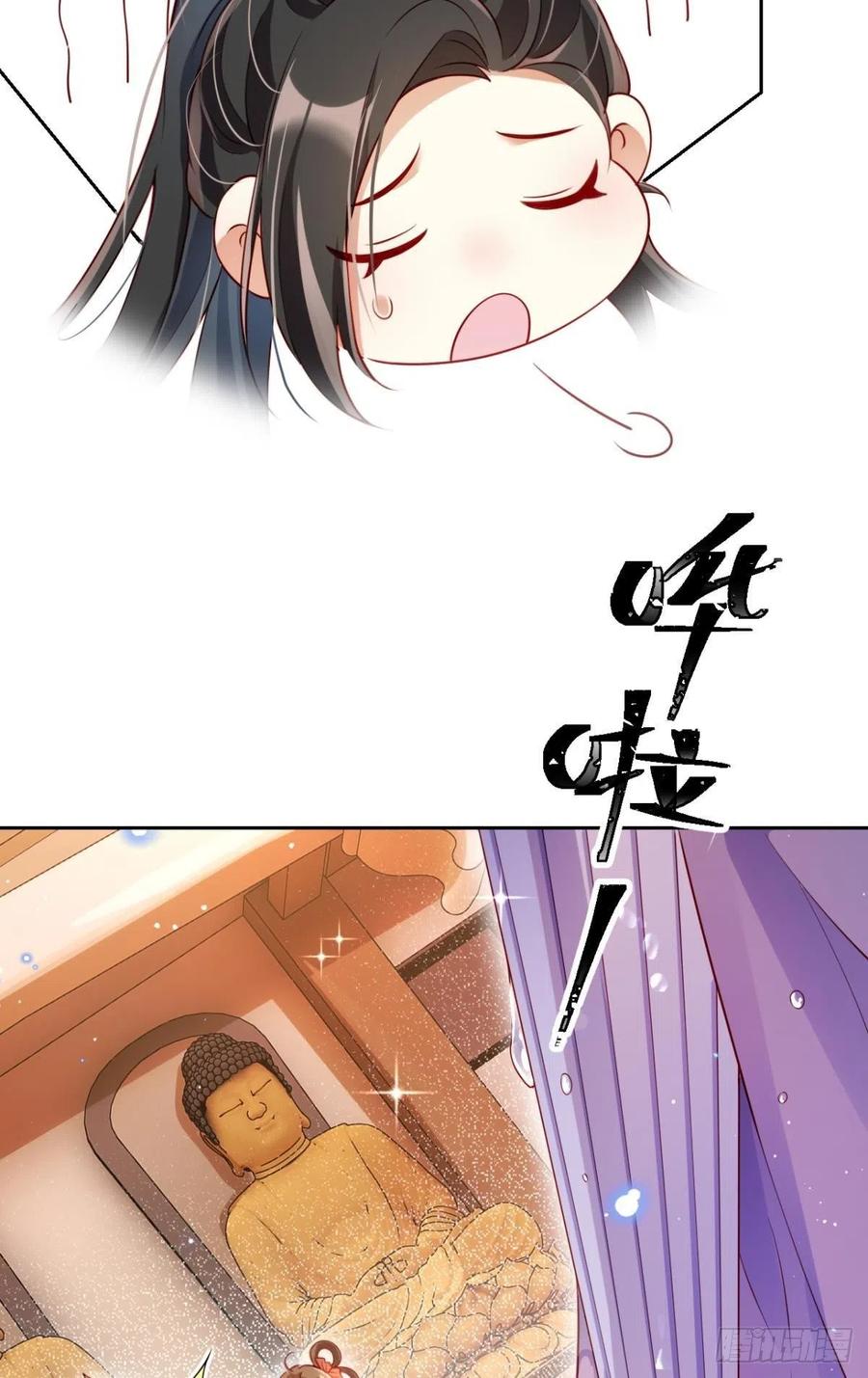 恶女为帝 - 他给你的，我也能给 - 第24张图