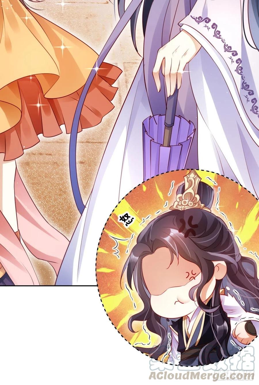 恶女为帝 - 他给你的，我也能给 - 第28张图