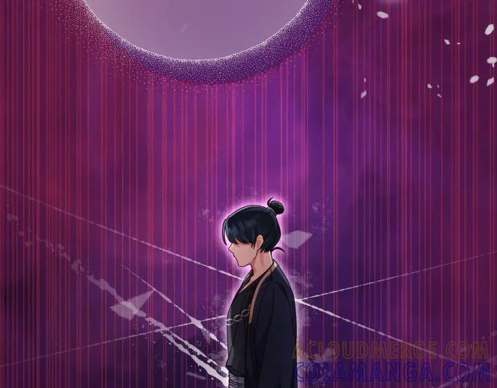 《好缘歌》第11话 第105页