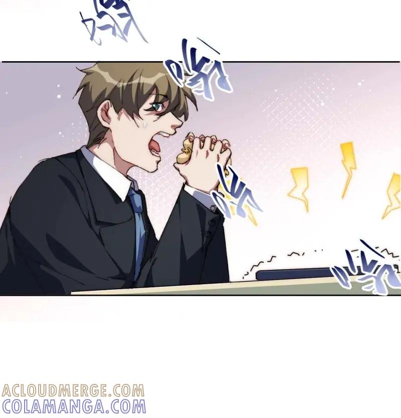 《我真没想当救世主啊！》第28话 27.拜托了！！！ 第33页