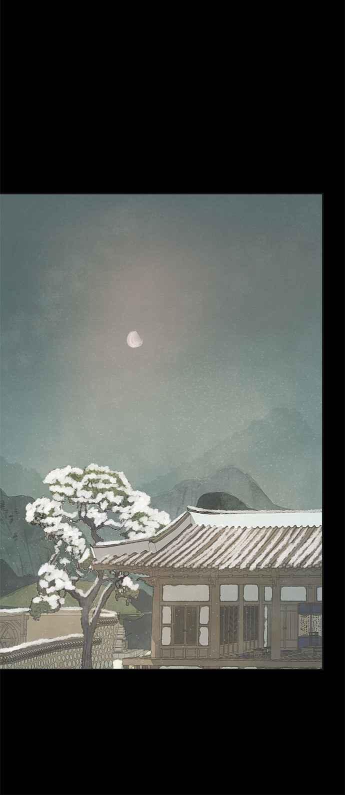 与王夜行 第35话 第45页