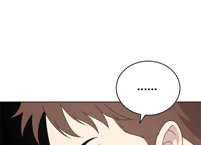 《无解少女》第59话 第196页