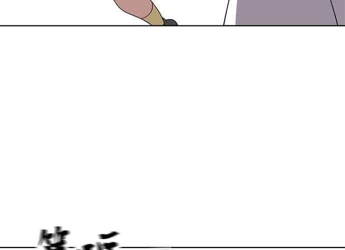 《无解少女》第59话 第200页