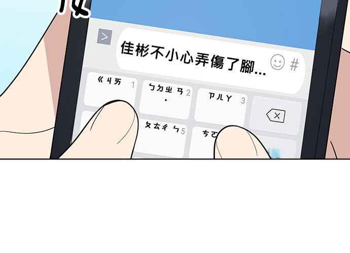 《无解少女》第59话 第190页