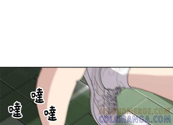 《无解少女》第59话 第209页