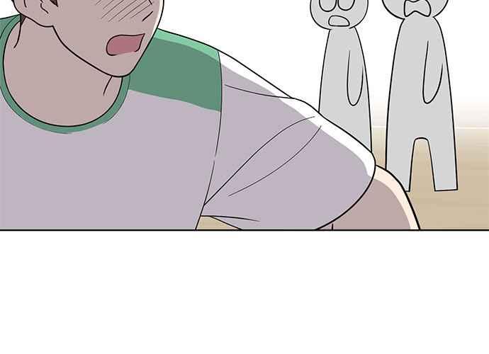 《无解少女》第59话 第208页