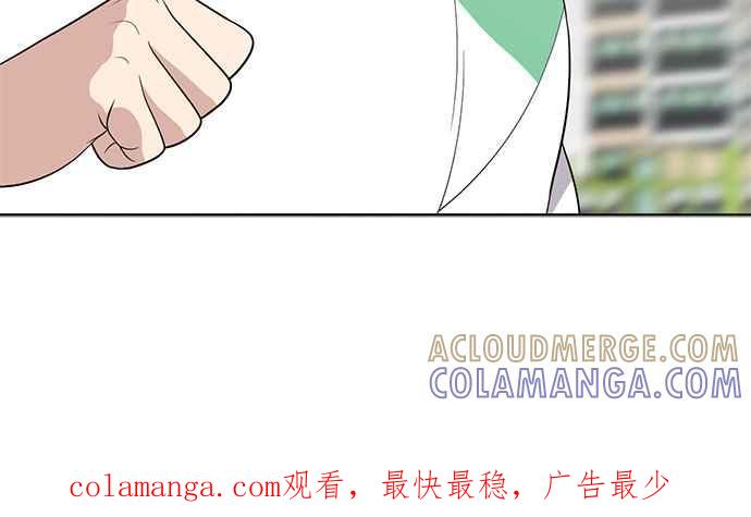 《无解少女》第59话 第213页