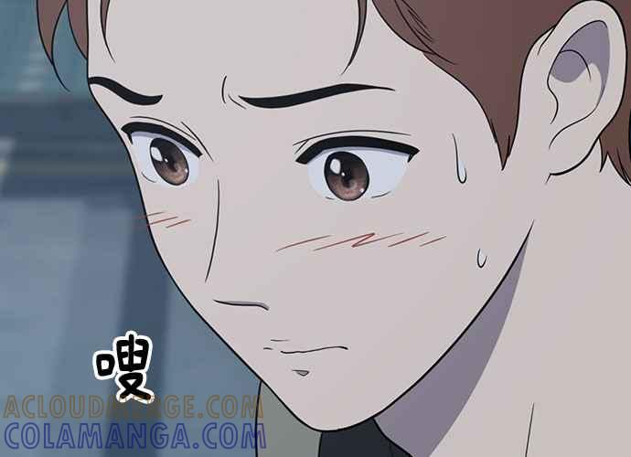 《无解少女》第60话 第233页