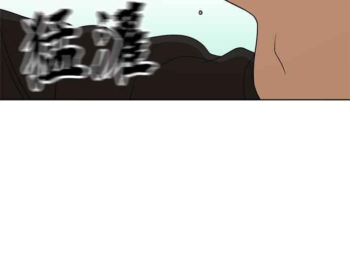 《无解少女》第60话 第172页