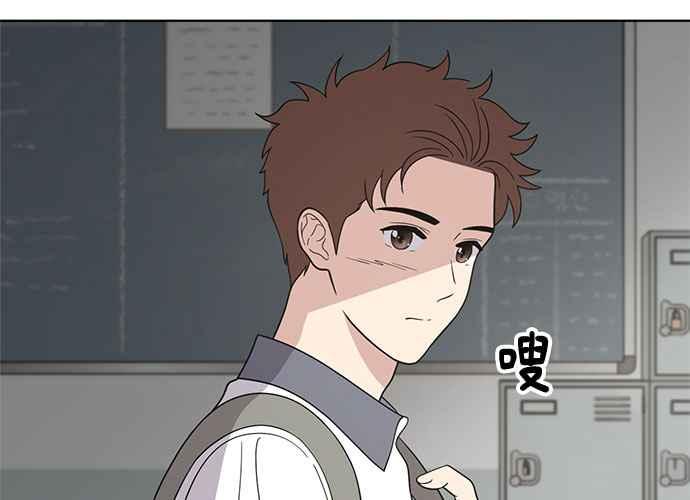 《无解少女》第60话 第56页