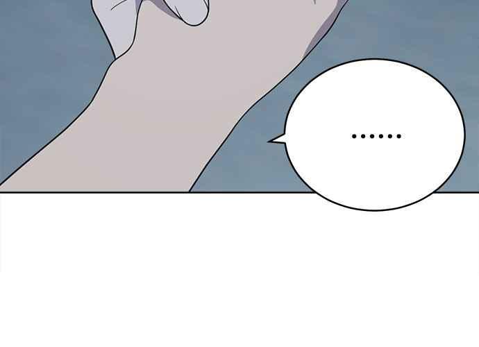 《无解少女》第60话 第236页