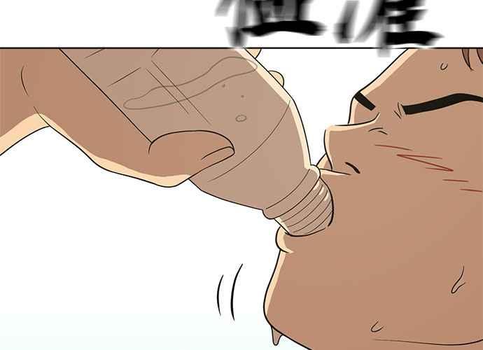 《无解少女》第60话 第171页