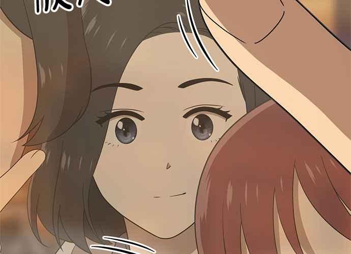 《无解少女》第60话 第146页