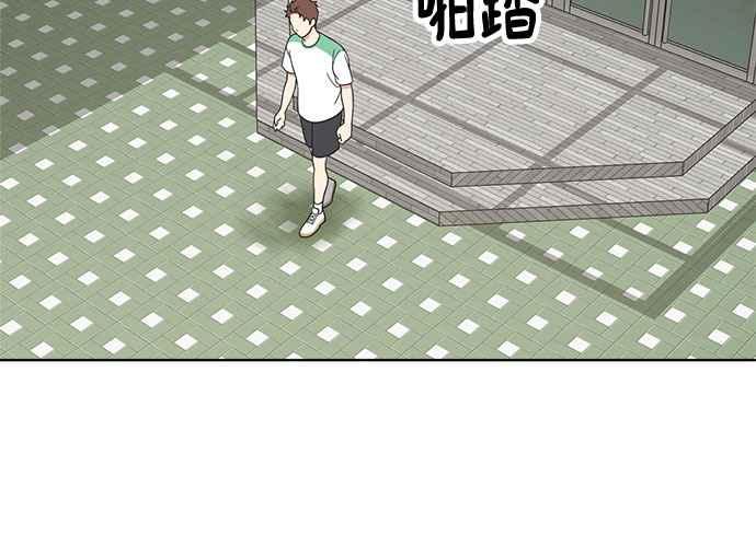 《无解少女》第60话 第35页