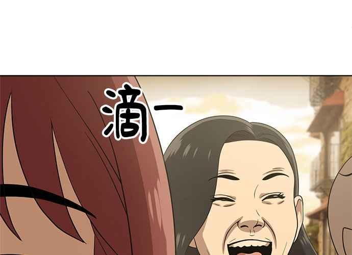 《无解少女》第60话 第131页