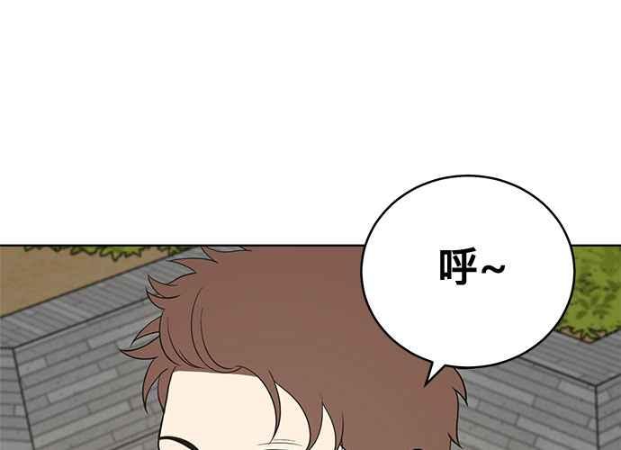 《无解少女》第60话 第36页