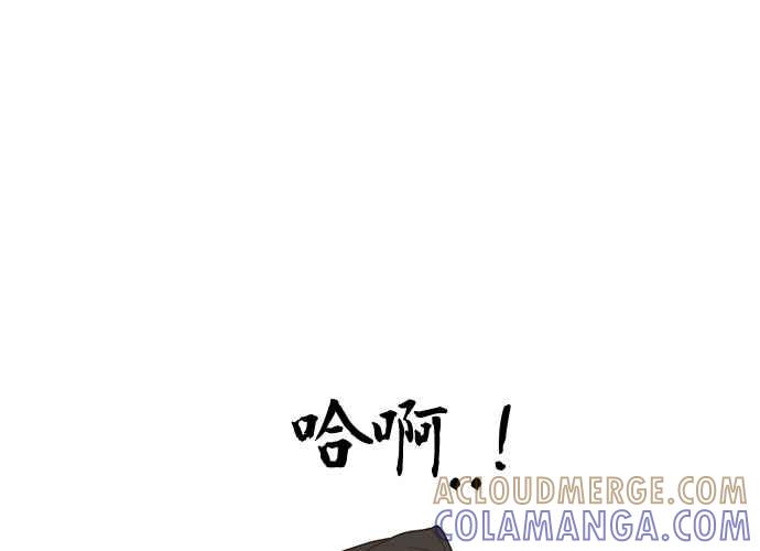《无解少女》第60话 第109页