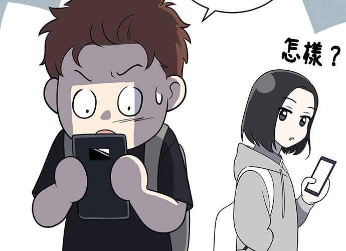 《无解少女》第60话 第203页