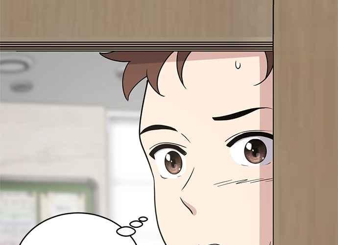 《无解少女》第60话 第6页
