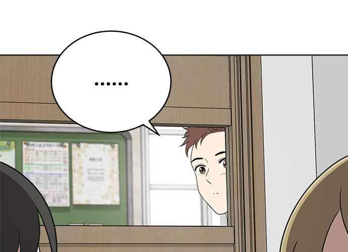 《无解少女》第60话 第19页