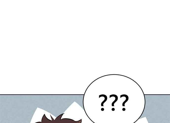 《无解少女》第60话 第202页