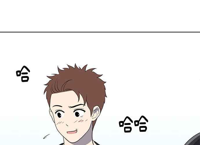 《无解少女》第60话 第224页