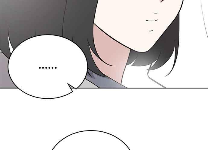《无解少女》第60话 第83页