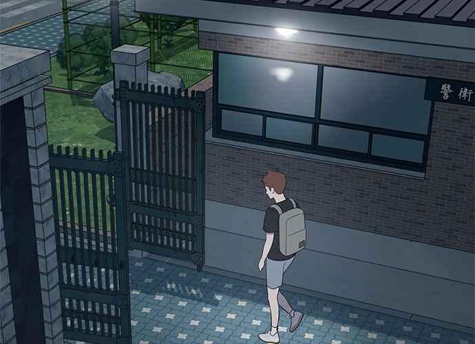 《无解少女》第60话 第179页