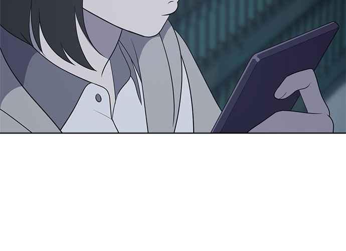 《无解少女》第60话 第208页