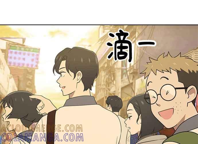《无解少女》第60话 第129页