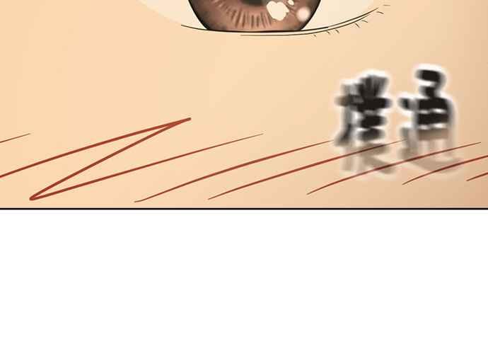 《无解少女》第60话 第156页